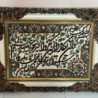 تابلو فرش و ان یکاد