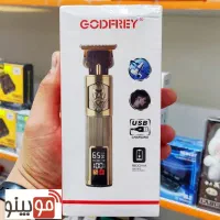 ماشین اصلاح مو خط زن GODFREY مدل H9