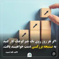 کار در منزل