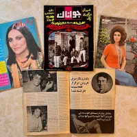 خریدار و فروش مجلات قدیمی مجله پوستر