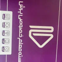 سیدی و کتاب آموزشی کلاس هفتم پرش