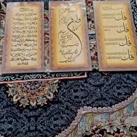 چندعددتابلوفروشی