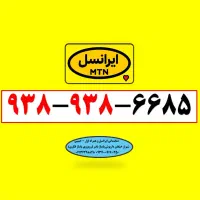 0938.938.6685