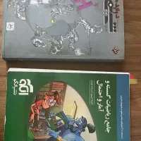 کتاب کنکور و یازدهم خیلی سبز مهروماه مبتکران