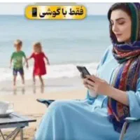 کار و آموزش درزمینه طب ستنی مختصه بانوان
