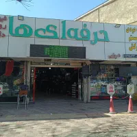 تزیینات ماشین