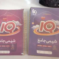 کتاب کار شیمی جامع آی کیو