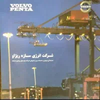 رنگ کار رنگ پودری
