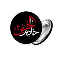 پیکسل اربعین