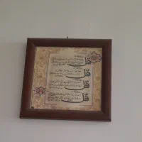 تابلو|حراج|یاسوج, |دیوار