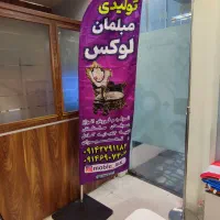پرچم تبلیغاتی ساحلی