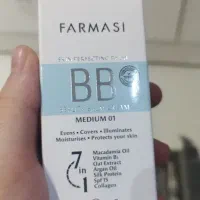 کرم فارماسی اصل