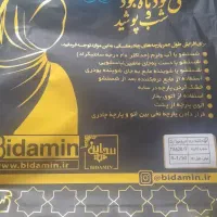 چادر مشکی