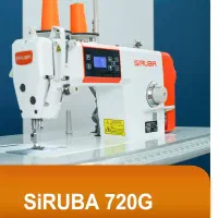 چرخ خیاطی راسته دوز نخ قطع کن سیروبا تایوان