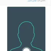 کار با همراه بانک