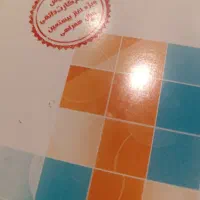 خط 661