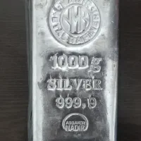 شمش نقره ندیر