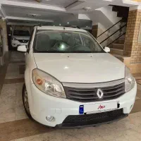 ساندرو اتومات