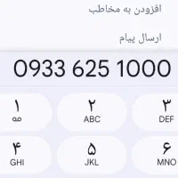 سیم کارت ایرانسل