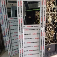 در حموم سرویس بهداشتی