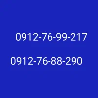 0912-76-88-290