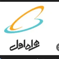 فروش خط دائمی همراه اول