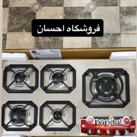 اجاق گاز استیل Papital G 1006    ( فروشگاه احسان )