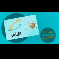خط ثابت رند