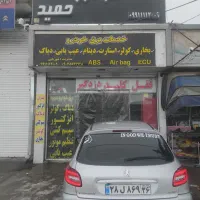 برق خودروی حمید