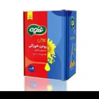 غنچه
