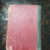 کتاب تاریخ قدیمی