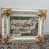 ب عکس دقت کنین