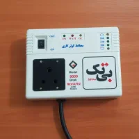 محافظ کولر گازی در حد نو