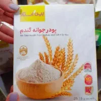 جوانه گندم برای چاقی صورت