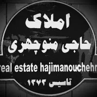 آپارتمان فروشی خبرنگار