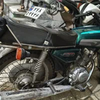 موتور هندا 125 طرنامدل 89 پلاک ملی چکی اقساط شرایط