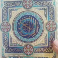 ختم قرآن و آموزش حرفه ای قرآن