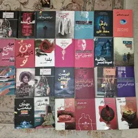 کتاب نو و کارکرده