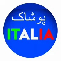 استخدام فروشنده