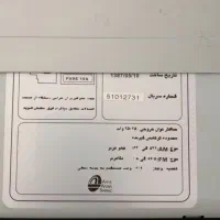 ضبط ماشین|قطعات یدکی و لوازم جانبی|نهاوند, |دیوار