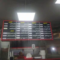 کارگر فست فود