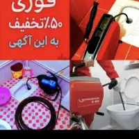 چاهبازکن ونک جردن الهیه کاندی ملاصدرا میرداماد در