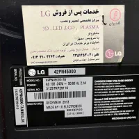 تلویزین ۴۲ اینچ ال جی کاملا سالم