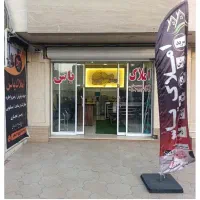 حاشیه گلستان / تجاری دائم / دهنه دار
