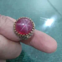 یاقوت استار