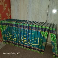 کتاب حوزوی طلبگی