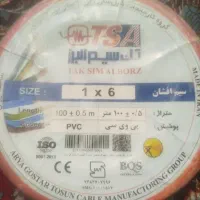 سیم نمره 6