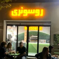 باریستا