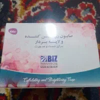 صابون لایه بردار