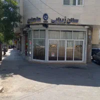 اجاره مغازه